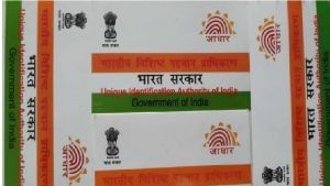UIDAI ने किया Aadhaar Card होल्डर्स के लिए बड़ा बदलाव, अपनी इस सर्विस के घटाए चार्ज