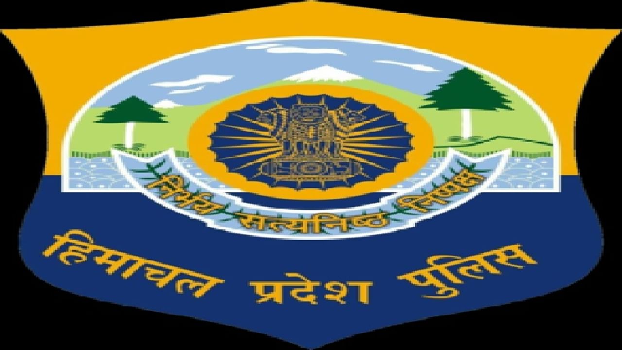Himachal police constable recruitment, himachal police constable recruitment 2121, himachal police constable bharti, hp police constable bharti online applications, hp police recruitment, police constable bharti news