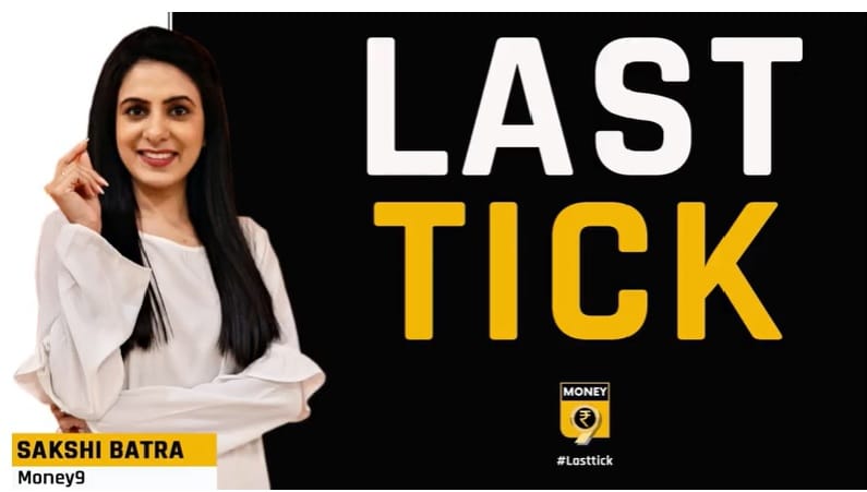 अस्थिर ट्रेड के बाद सपाट बंद हुए सेंसेक्स-निफ्टी, ऑटो स्टॉक्स में आई तेजी