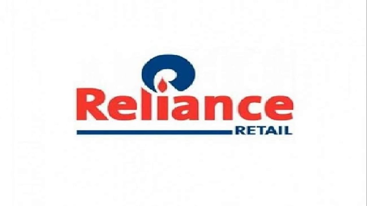 Reliance Industries, Just Dial, Reliance Retail acquires, Just Dial, Mukesh Ambani, Reliance Retail Ventures, RRVL