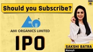 Ami Organics IPO: क्या आपको सब्सक्राइब करना चाहिए यह आईपीओ? जानें डिटेल