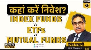 Index funds vs ETFs vs MF: जानिए कहां करना चाहिए आपको निवेश
