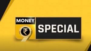 निवेश करने से पहले देखें विशेषज्ञों के सुझाए Investment Tips