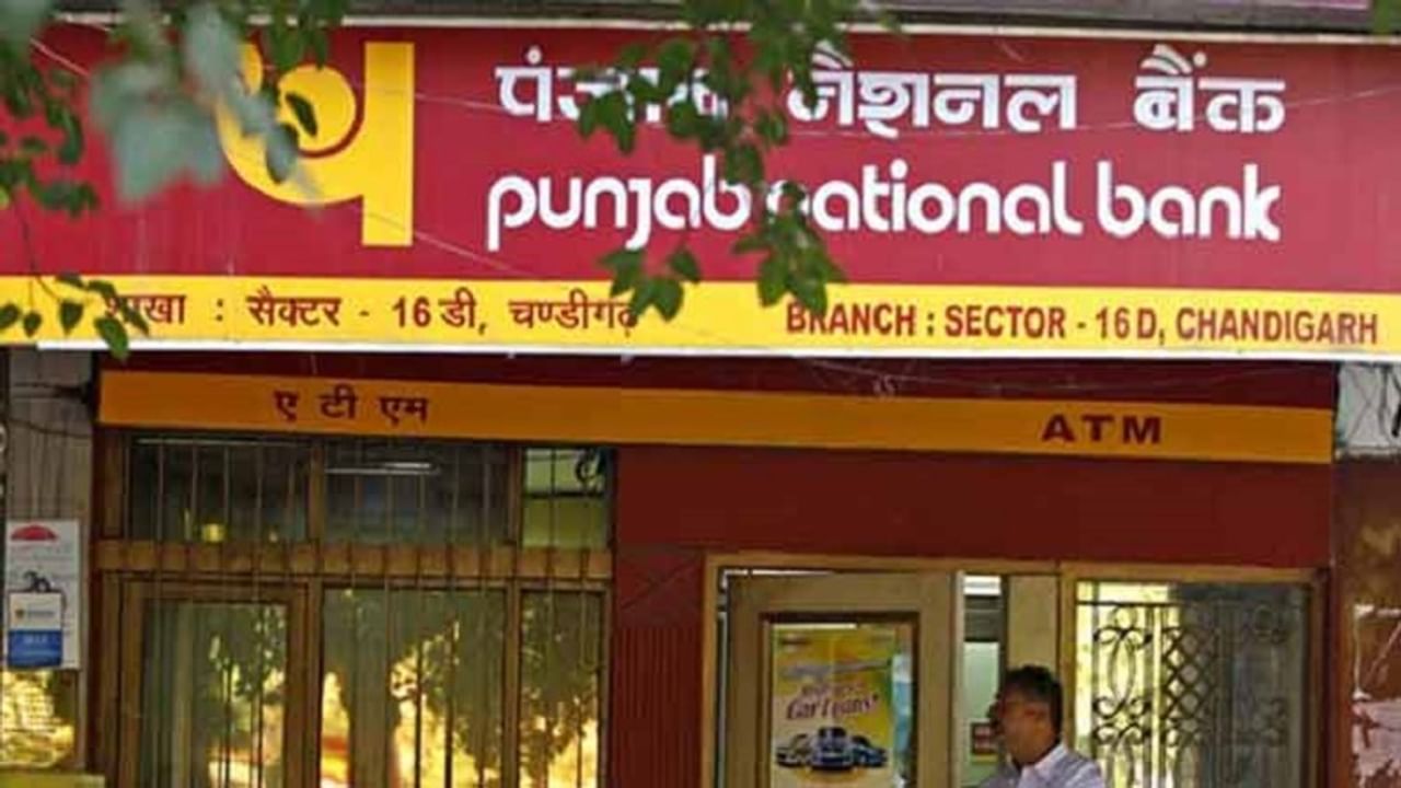 Punjab National Bank shares tumble nearly 10 pc after Q2 earnings