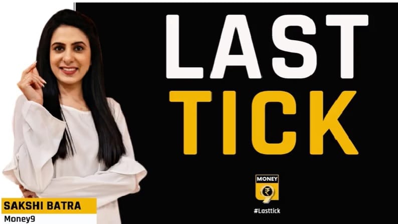 सेंसेक्स 456 अंक टूटा, निफ्टी 18,266 पर हुआ बंद, पीएसयू बैंकों में उछाल