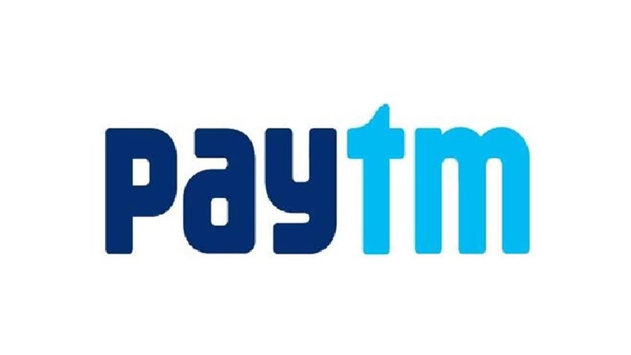 Paytm IPO, Paytm IPO Dates, Paytm IPO price band, IPO, offer for sale