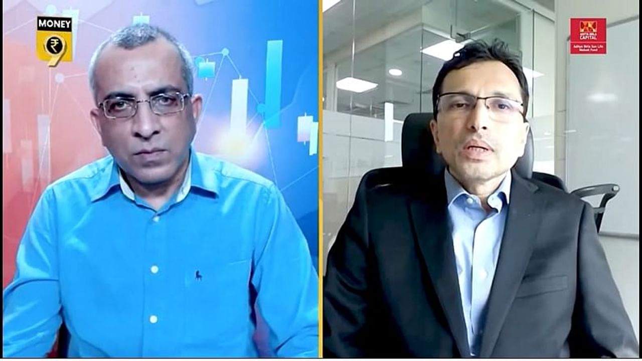 Aditya Birla MF, Business Cycle NFO, investment, mahesh patil
