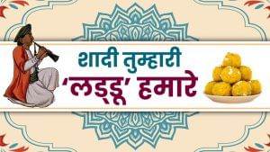 शादियों के सीजन से चमकेगा बाजार, खूब होगा कारोबार