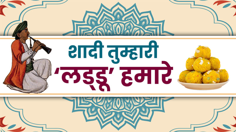 शादियों के सीजन से चमकेगा बाजार, खूब होगा कारोबार