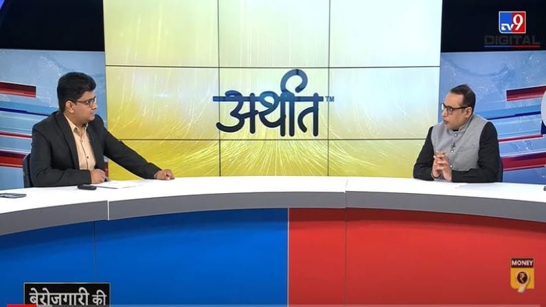 Arthaat: बेरोजगारी की गारंटी