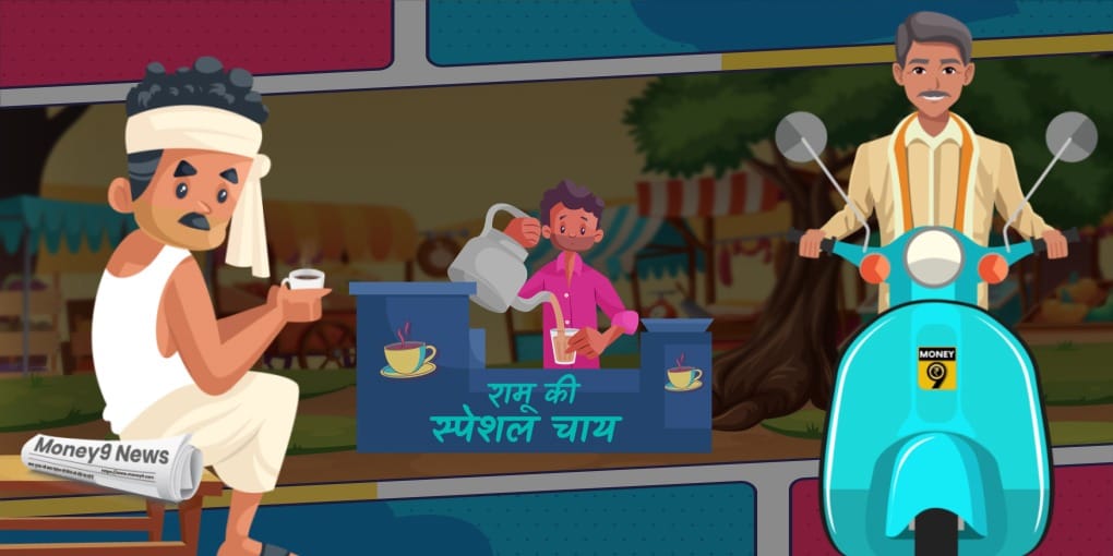 रामू की दुकान पर जीडीपी को लेकर गुल्लू और गुप्ता जी का दंगल