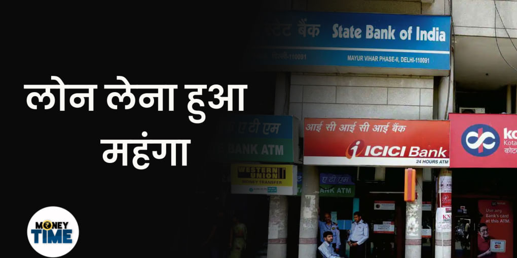 Bank of Baroda ने मार्जिनल कॉस्‍ट ऑफ लेंडिंग रेट में बढ़ोतरी कर दी
