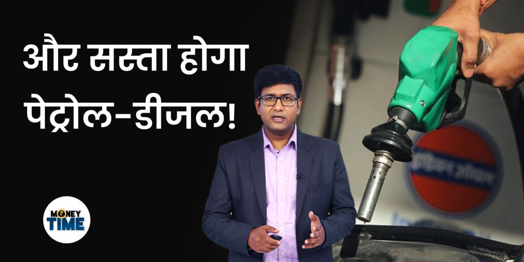 किन 10 करोड़ लोगों के बैंक खातों में जमा होंगे 21,000 करोड़ रुपए