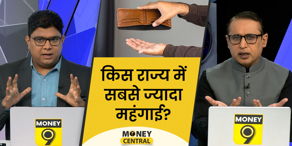 कभी Middle Class नहीं बन पाएगी देश की बड़ी आबादी?