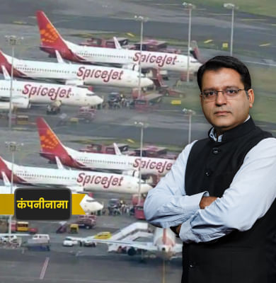 कंपनीनामा: SpiceJet, Future Retail, Tata Steel, Metro, 5G Spectrum की बड़ी खबरें