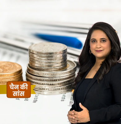 Fixed Guaranteed Return पाने में कैसे मदद करेगी सरकारी सिक्योरिटीज?