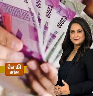 PPF में निवेश का क्या है बड़ा फायदा?