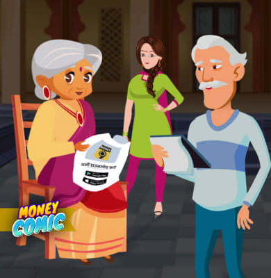 Money Comic: चतुर बुआ के आगे एक नहीं चली मौसा की