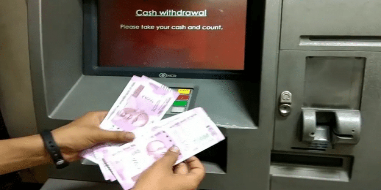 Customers की सुविधा के लिए Bank कर रहे हैं अपने ATM Network का विस्‍तार