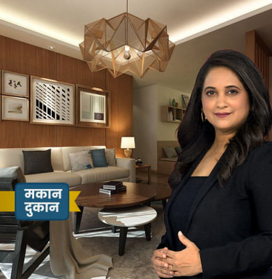 घर के लिए Interior Design की प्लानिंग कैसे करें?