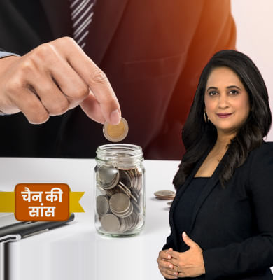 Fixed Deposit में कहां मिलेगा बेहतर रिटर्न?