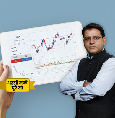 पिछले साल तो कइयों ने डुबा दिए, अब फायदा दिलाएंगे IPO?