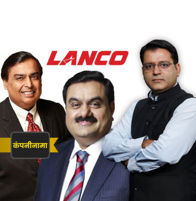 RIL, Adani Group, Paytm, Parle, Bisleri, Jet Airways, Future Grp, Zomato की खबरें