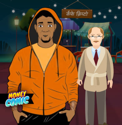 कार्तिक जैसों से रहिए सावधान