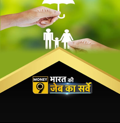 किस राज्य में सबसे ज्यादा जीवन बीमा खरीदते हैं परिवार और किस राज्य में बहुत कम?