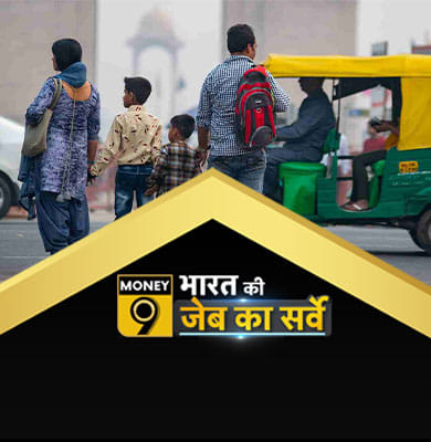 कितने भारतीय परिवारों के पास है कार? कितने भारतीय परिवारों का जीवन है चुनौतीपूर्ण?