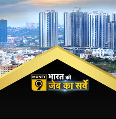 प्रॉपर्टी में किस राज्य के परिवार करते हैं सबसे ज्यादा निवेश और किस राज्य के सबसे कम?