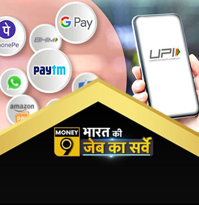 कितने भारतीय परिवार डेबिट कार्ड का इस्तेमाल करके करते हैं शॉपिंग?