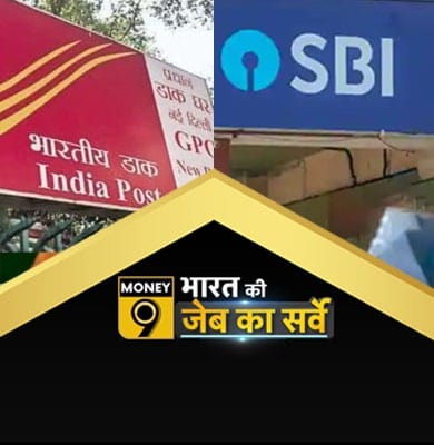 बचत के लिए देश में किस विकल्प को चुनते हैं भारतीय और कौन का राज्य बचत के मामले में है सबसे आगे?