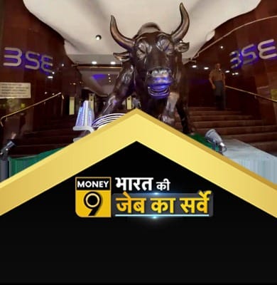 कितने भारतीय परिवार निवेश के लिए शेयर बाजार चुनते हैं और कितने परिवारों को म्यूचुअल फंड पसंद है?