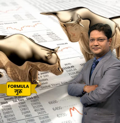 Balrampur Chini, Mahindra CIE Auto, Wockhardt, NFL, Zomato, Paytm में क्या करें