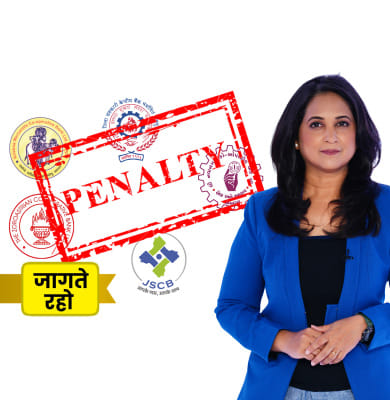 को-ऑपरेटिव बैंक डूब जाए तो कैसे मिलेगा आपका पैसा?