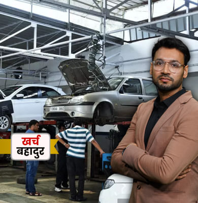 Car Service कहां कराएं? कार इंश्योरेंस का कहां करें इस्तेमाल?