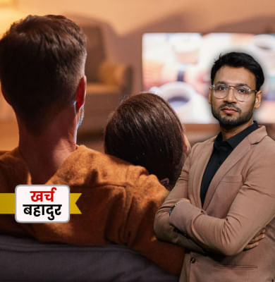 Smart TV और Android TV में कौन सा खरीदें, किन फीचर्स का रखें ध्यान?