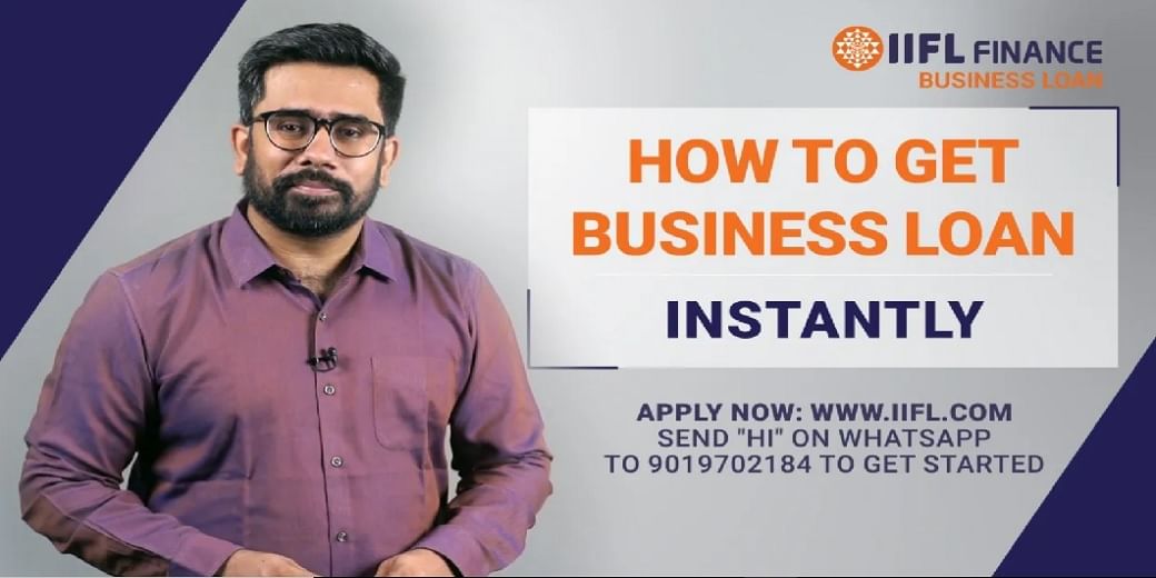 ऐसे मिलेगा तुरंत बिजनेस लोन, देखें डिटेल