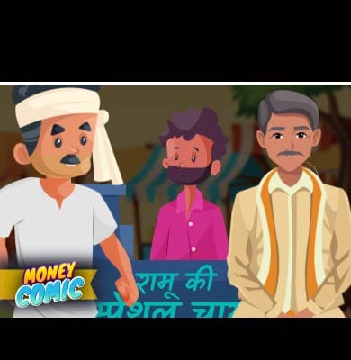 रुपए को लग गई किसकी नजर?