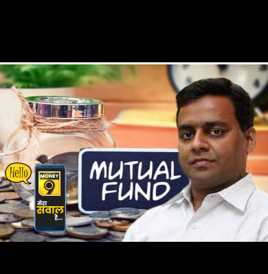 2023 में कैसे बनाएं Mutual Fund Portfolio? कौन से Mutual Fund देंगे बढ़िया रिटर्न?