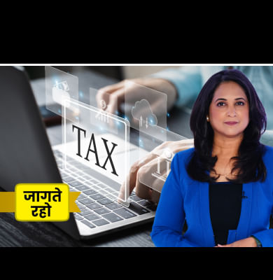 समय रहते Tax Planning न करने के हैं कई बड़े नुकसान?