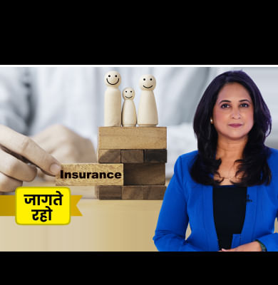 निवेश या Tax बचाने के लिए क्यों नहीं खरीदना चाहिए Life Insurance?