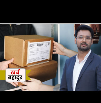 Pickup-Delivery ऐप ने कैसे आसान की लाइफ?