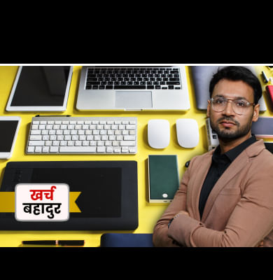 कहीं Expire तो नहीं हो चुका है आपका Gadget? क्या हैं एक्सपायरी के संकेत?