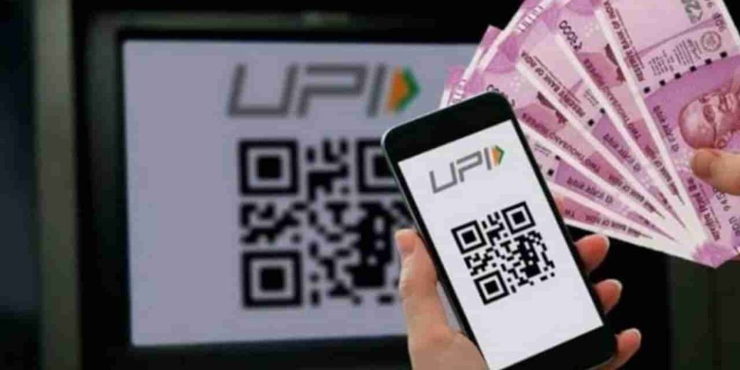 इस बैंक के ग्राहक बिना ATM कार्ड के इस्तेमाल कर पाएंगे UPI