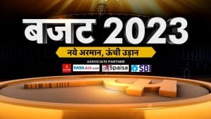 आसानी से कैसे समझें Budget 2023?