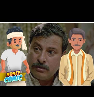 Money Comic: Adani से क्या सीखें?
