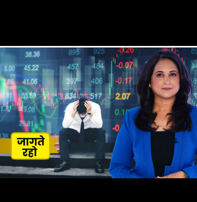 पर्सनल लोन लेकर क्यों नहीं करना चाहिए Stock Market में निवेश?