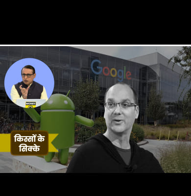कैसे गूगल के कब्जे में आ गए दुनियाभर के स्मार्टफोन?